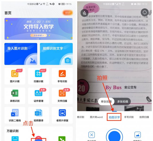 如何提取文字内容