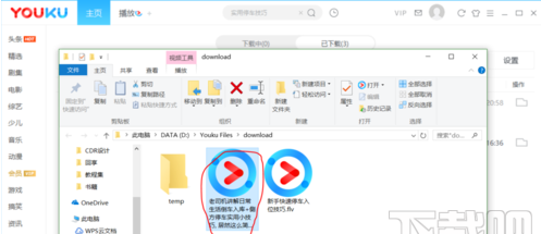 优酷缓存的视频怎么保存到手机相册