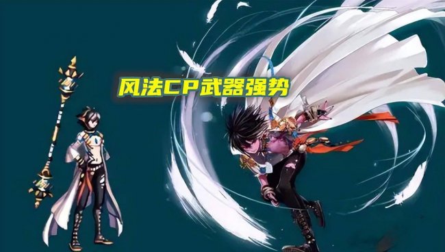 最新dnf110级职业排行