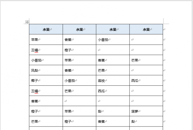 word表格里文字间距怎么调整大小