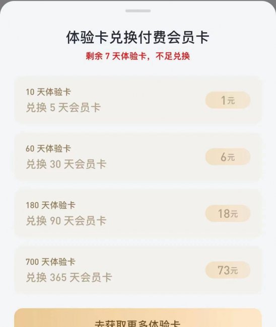 阅读软件哪个看书免费好用