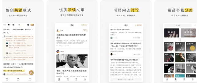 阅读软件哪个看书免费好用