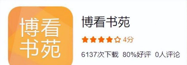 阅读软件哪个看书免费好用