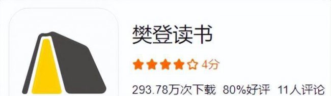 阅读软件哪个看书免费好用