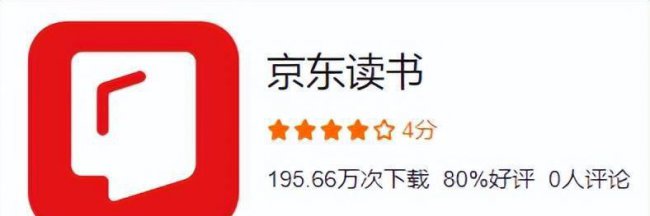 阅读软件哪个看书免费好用