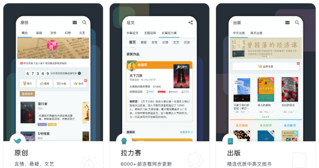 阅读软件哪个看书免费好用