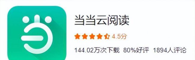 阅读软件哪个看书免费好用