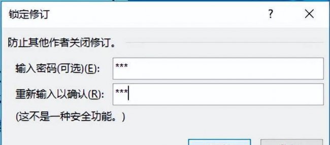 批注模式怎么用
