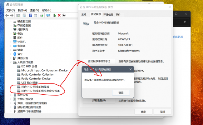 小米屏幕怎么设置