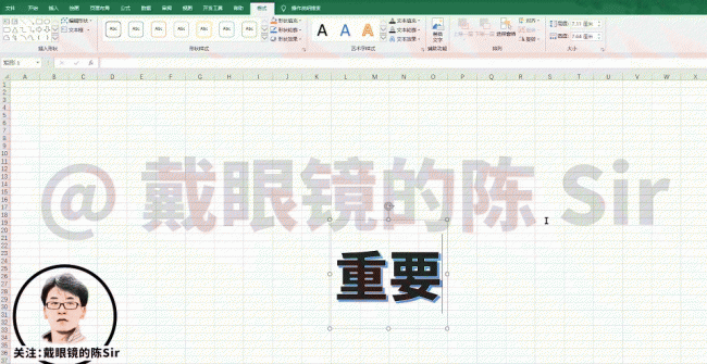 excel显示第一页水印怎么去掉