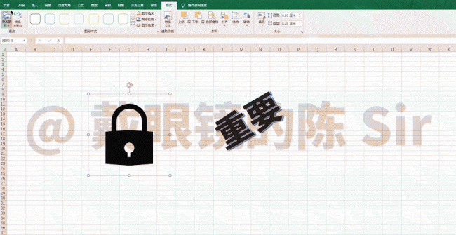 excel显示第一页水印怎么去掉
