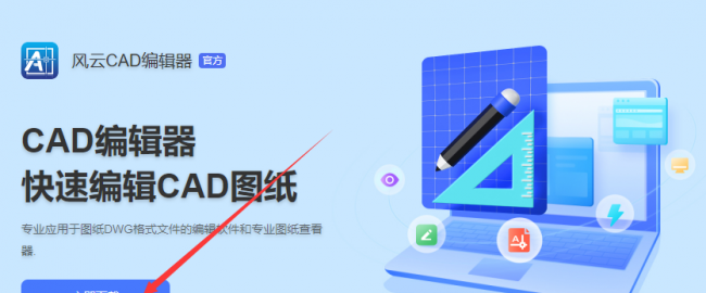 cad设置线宽快捷键