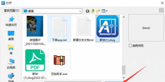 cad设置线宽快捷键
