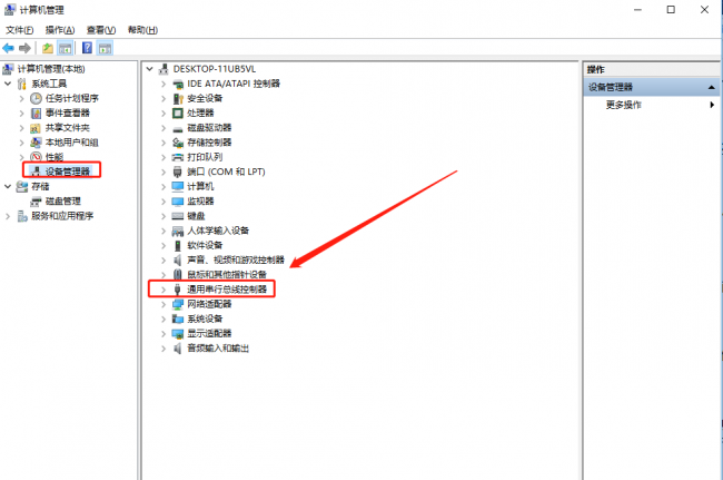 u盘驱动怎么安装系统