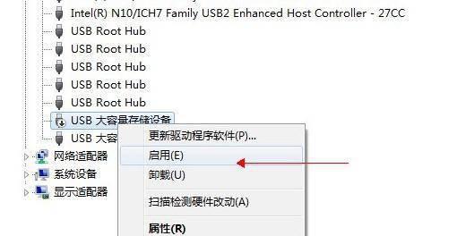 u盘驱动怎么安装系统