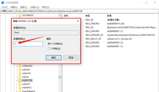 u盘驱动怎么安装系统