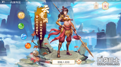 问道金系怎么加点好玩 关于问道法金攻略心得