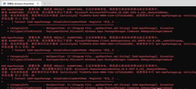 注册表编辑器怎么打开