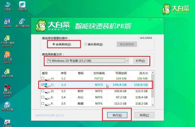 注册表编辑器怎么打开