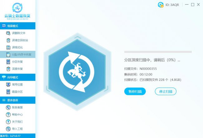 u盘文件损坏需要格式化怎么办