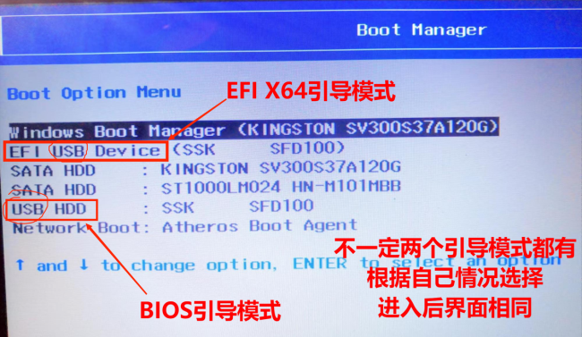 u盘装机用什么软件好
