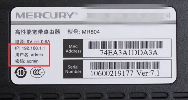 电脑宽带连接用户名和密码是什么