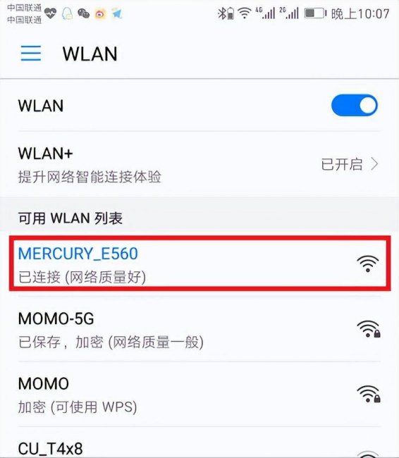 路由器恢复出厂设置后怎么弄密码