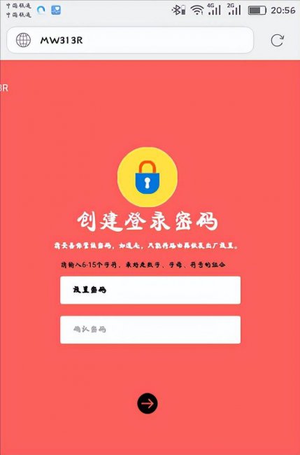 路由器恢复出厂设置后怎么弄密码