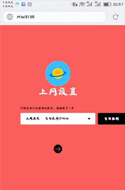 路由器恢复出厂设置后怎么弄密码