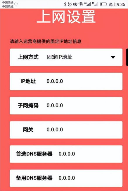 路由器恢复出厂设置后怎么弄密码