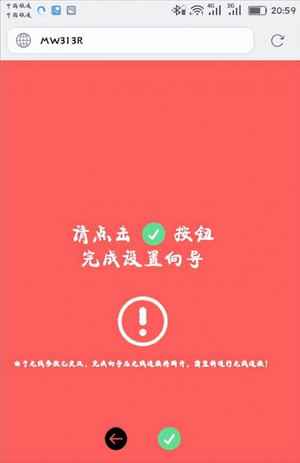 路由器恢复出厂设置后怎么弄密码