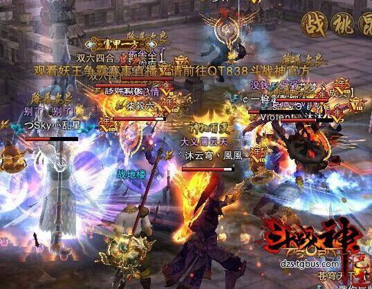 斗战神平民怎么玩职业好