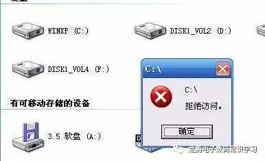 电脑蓝屏0x00000024怎么解决