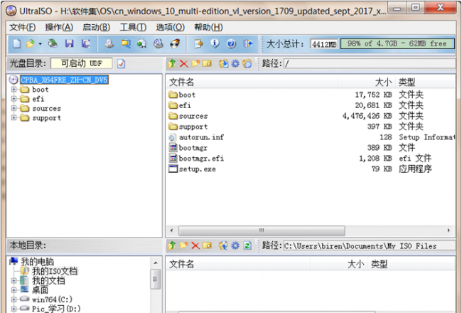 win10系统启动盘制作教程