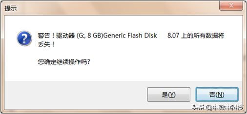 win10系统启动盘制作教程
