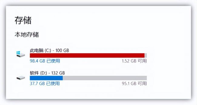 一键清理c盘垃圾文件代码