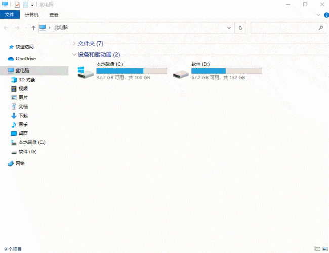 一键清理c盘垃圾文件代码