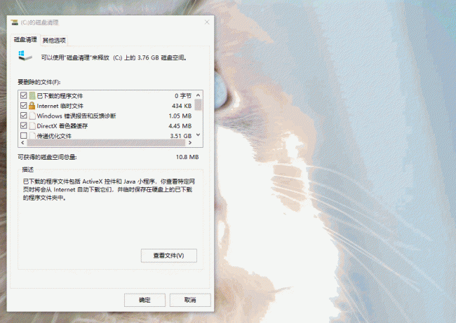 一键清理c盘垃圾文件代码