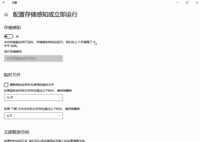 一键清理c盘垃圾文件代码