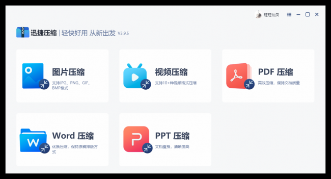 一键清理c盘垃圾文件代码