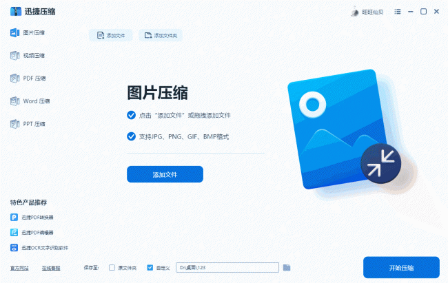 一键清理c盘垃圾文件代码