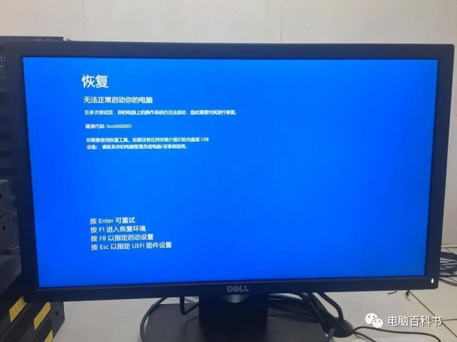 win10蓝屏怎么修复