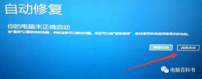 win10蓝屏怎么修复