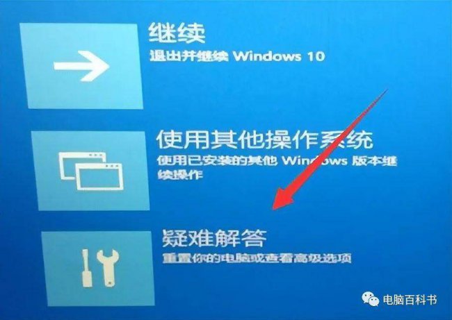 win10蓝屏怎么修复