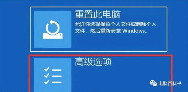 win10蓝屏怎么修复