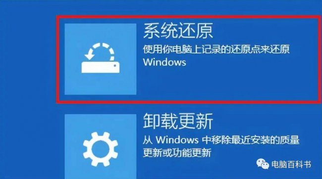 win10蓝屏怎么修复