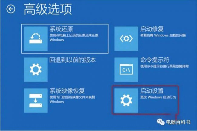 win10蓝屏怎么修复
