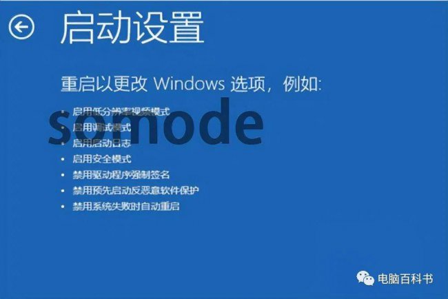 win10蓝屏怎么修复