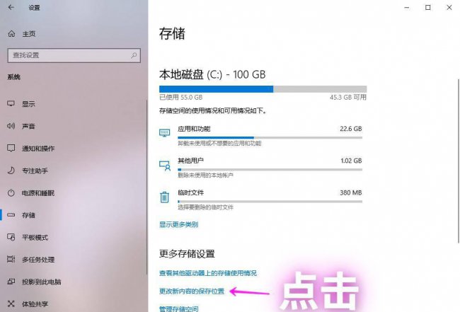win7删除c盘无用文件夹