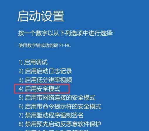 win10一直转圈进不去系统怎么办